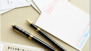 寒中見舞いの切手の種類は?値段は?喪中の場合は?