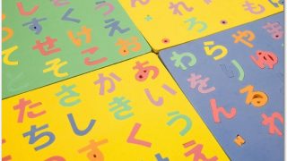 「づつ」と「ずつ」どっちが正しい?いつからそうなった?使い分けは?