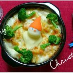 クリスマスグラタンはサンタさんをかわいくお料理!ホワイトソースなしの作り方