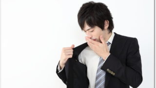 スーツの臭いの取り方は?重曹で消すやり方とお風呂場を使う方法