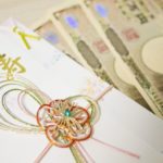 ご祝儀の金額、兄弟の相場は?夫婦で出席とご祝儀なしのケースは?