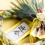 正月飾り。門松を置けない時はどうする?しめ縄、鏡餅はどこに飾る?